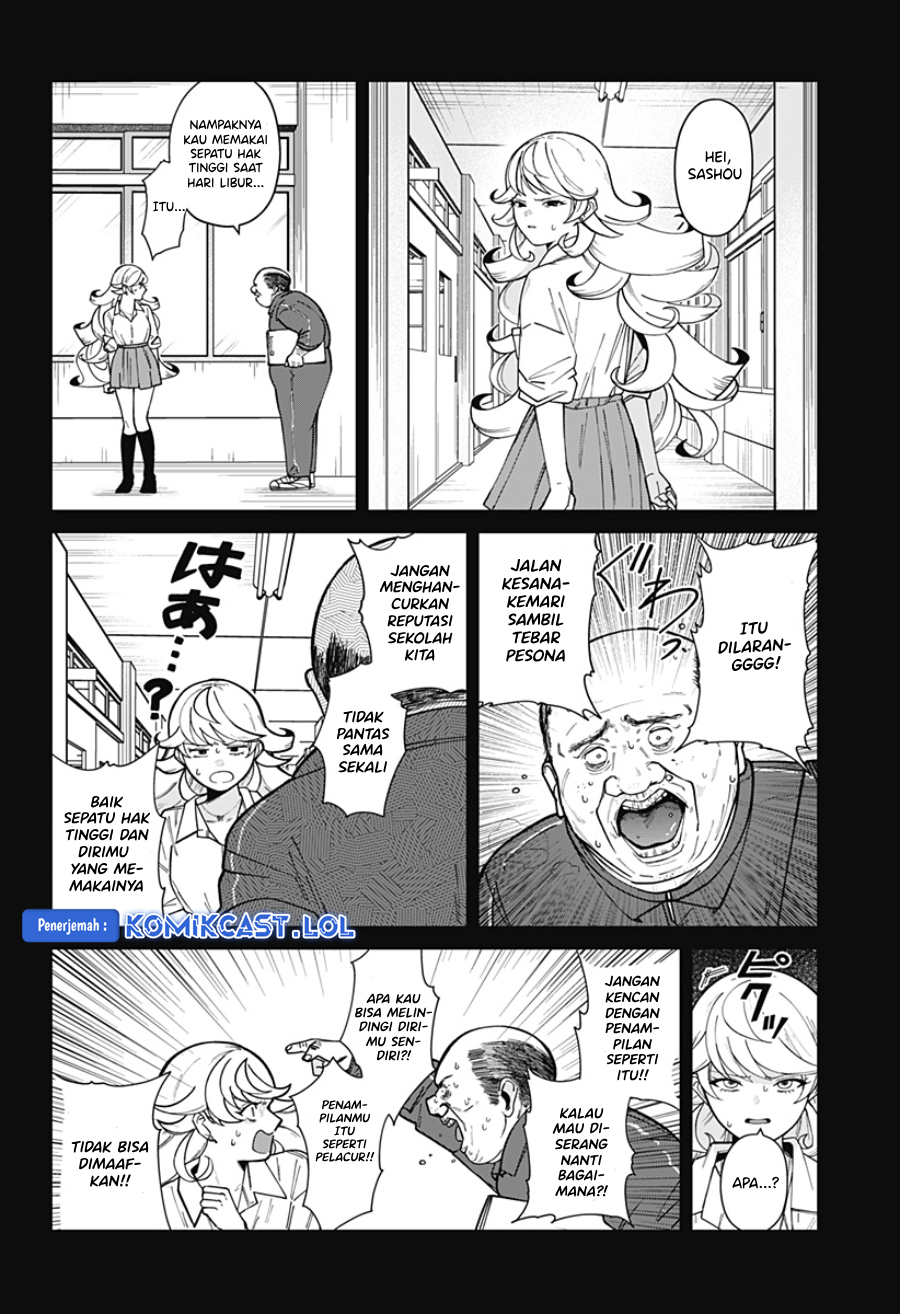 Osananajimi no Hito Chapter 0.1 - halaman 41
