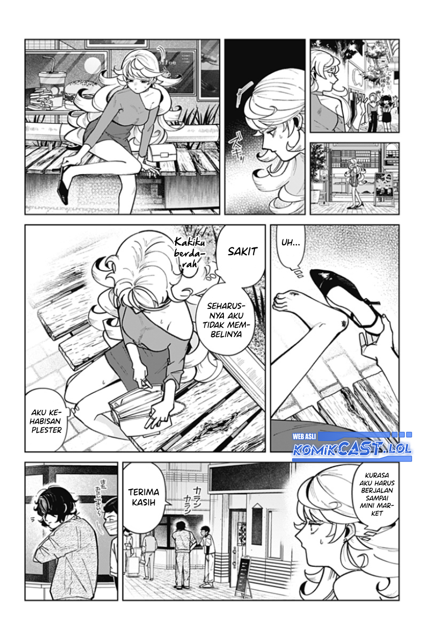 Osananajimi no Hito Chapter 0.1 - halaman 5