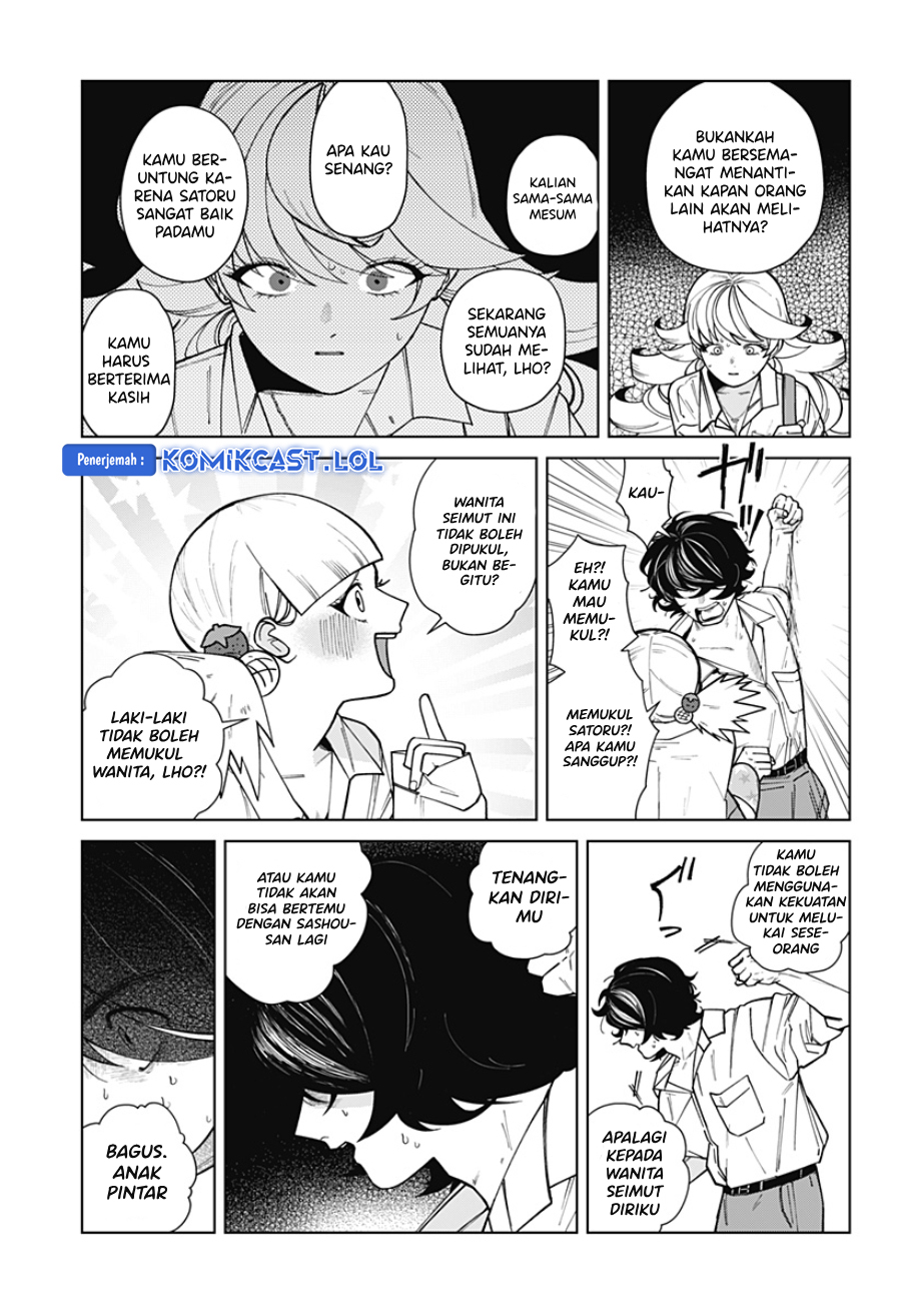 Osananajimi no Hito Chapter 0.1 - halaman 50