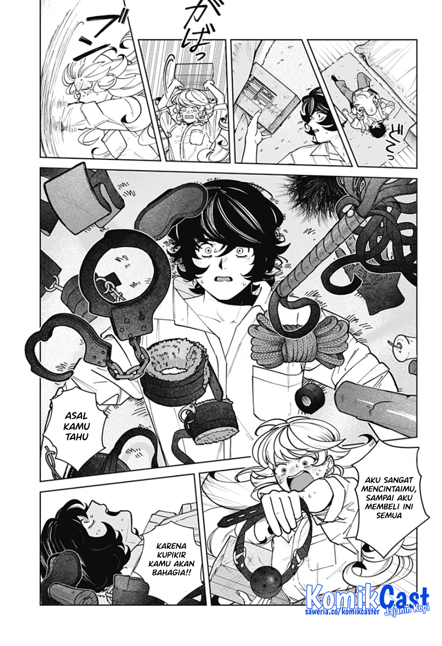 Osananajimi no Hito Chapter 0.1 - halaman 64