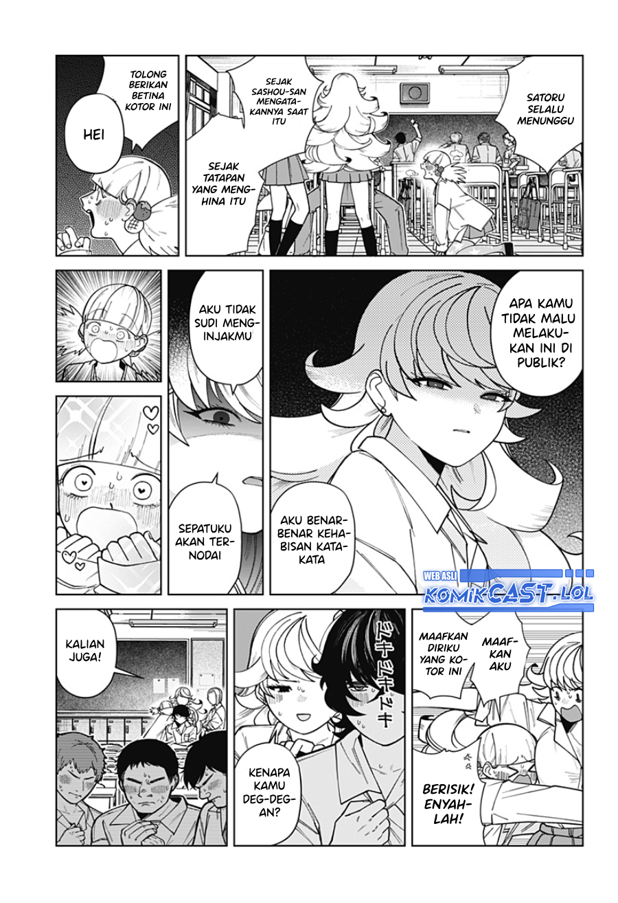 Osananajimi no Hito Chapter 0.1 - halaman 72