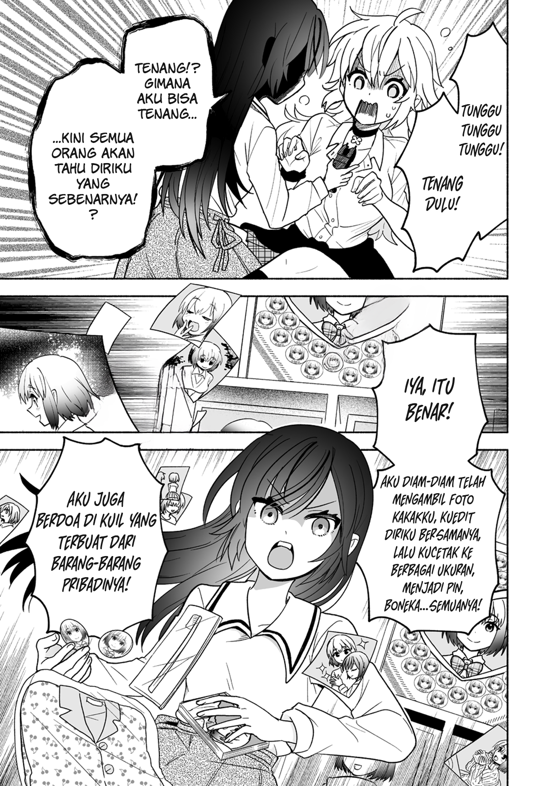 Osananajimi no Ijou Kawaii Imouto-chan Chapter 1 - halaman 23
