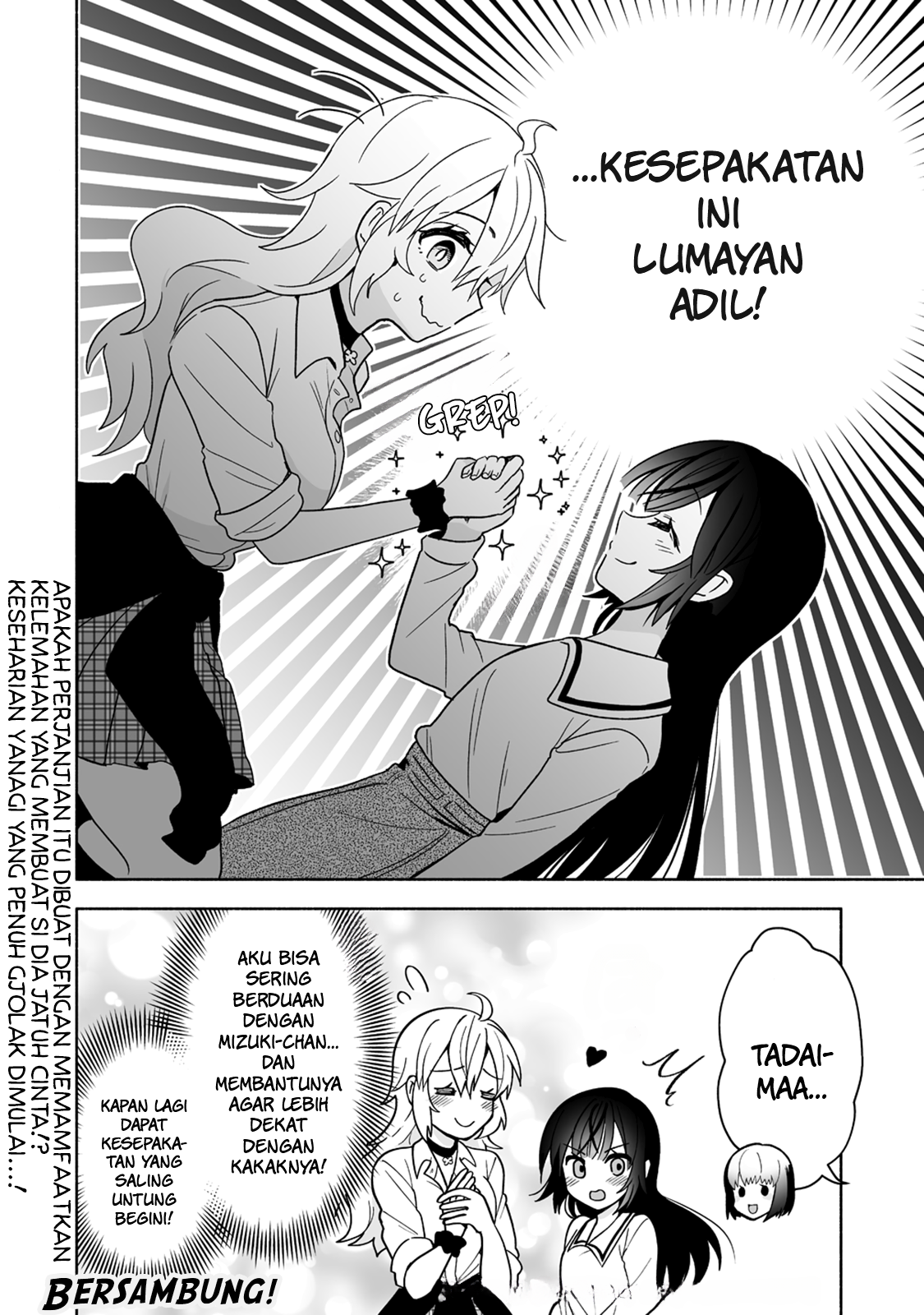 Osananajimi no Ijou Kawaii Imouto-chan Chapter 1 - halaman 34