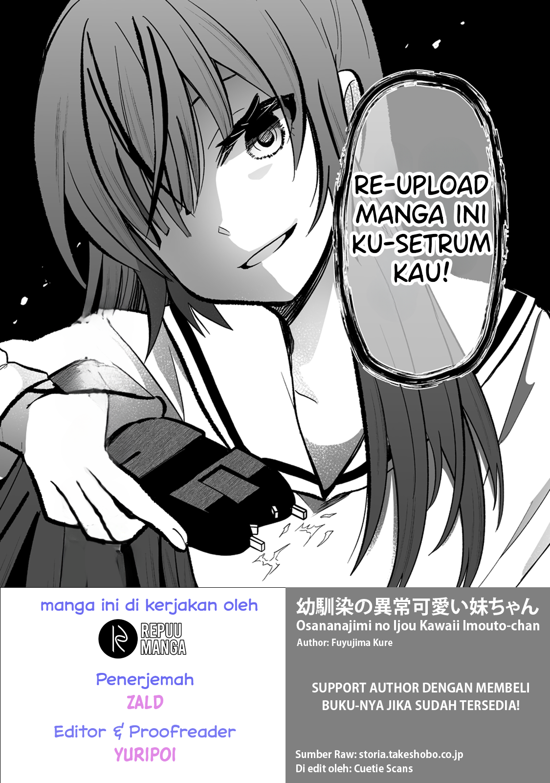 Osananajimi no Ijou Kawaii Imouto-chan Chapter 1 - halaman 35