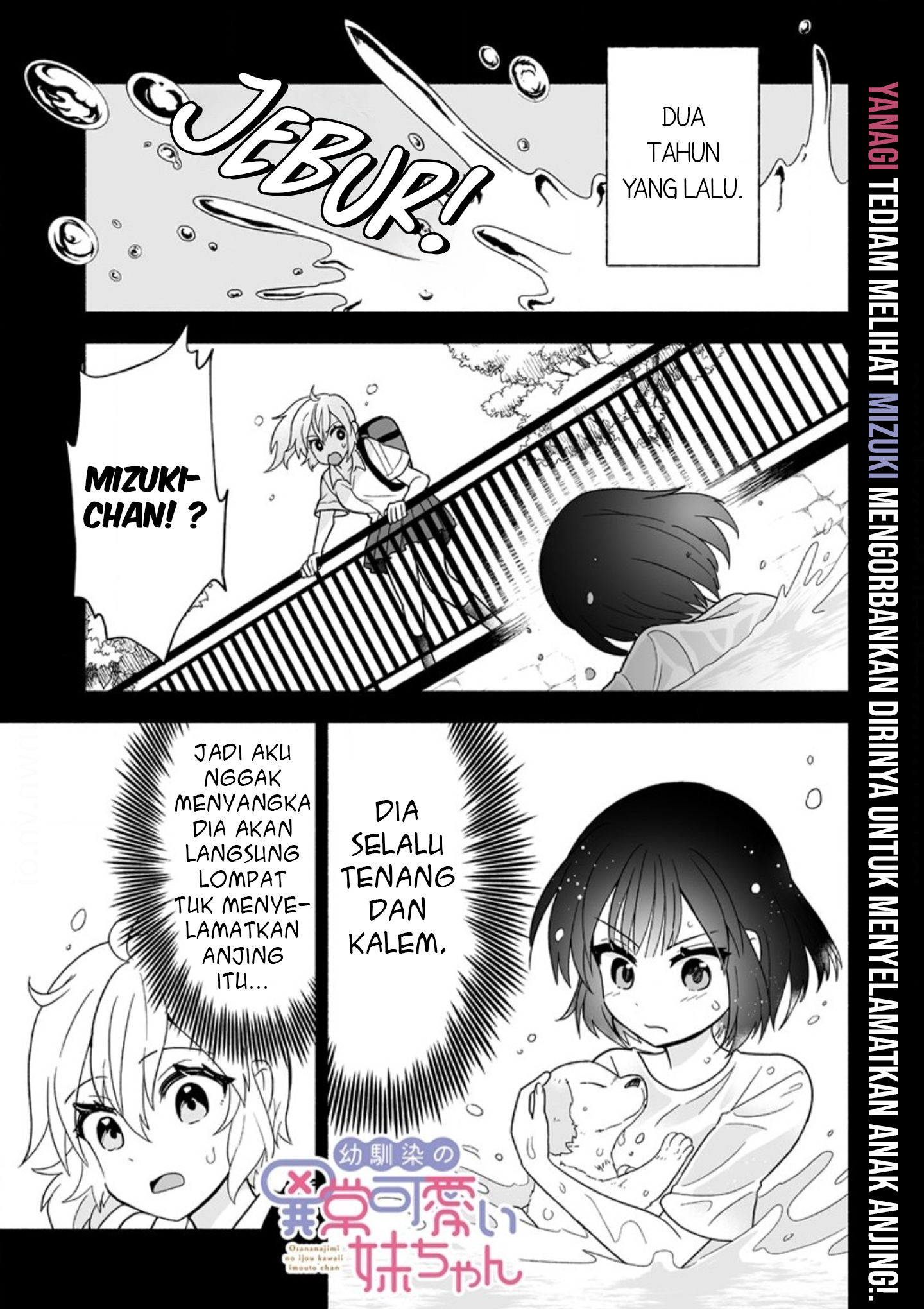 Osananajimi no Ijou Kawaii Imouto-chan Chapter 2 - halaman 1