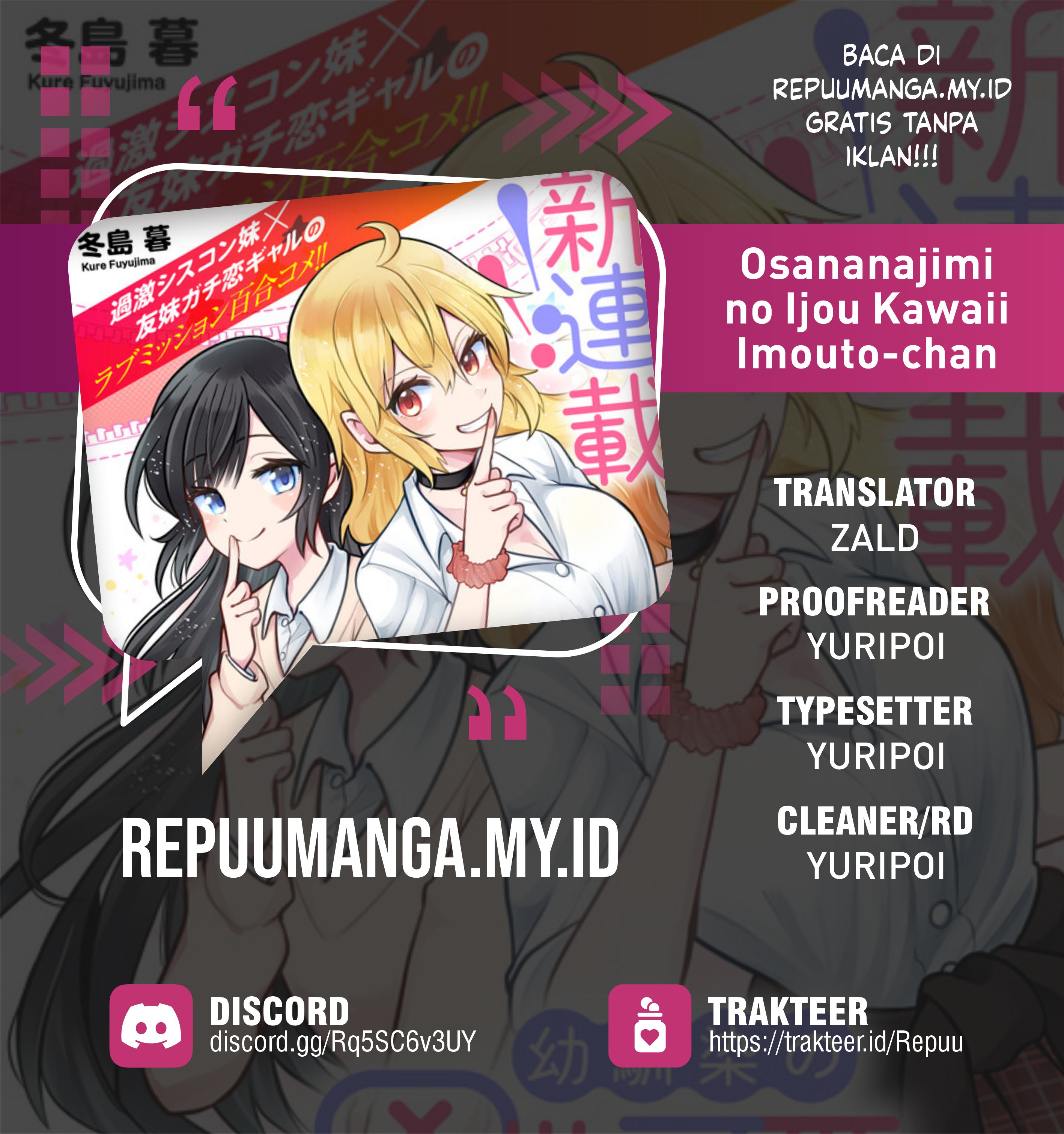 Osananajimi no Ijou Kawaii Imouto-chan Chapter 2 - halaman 25