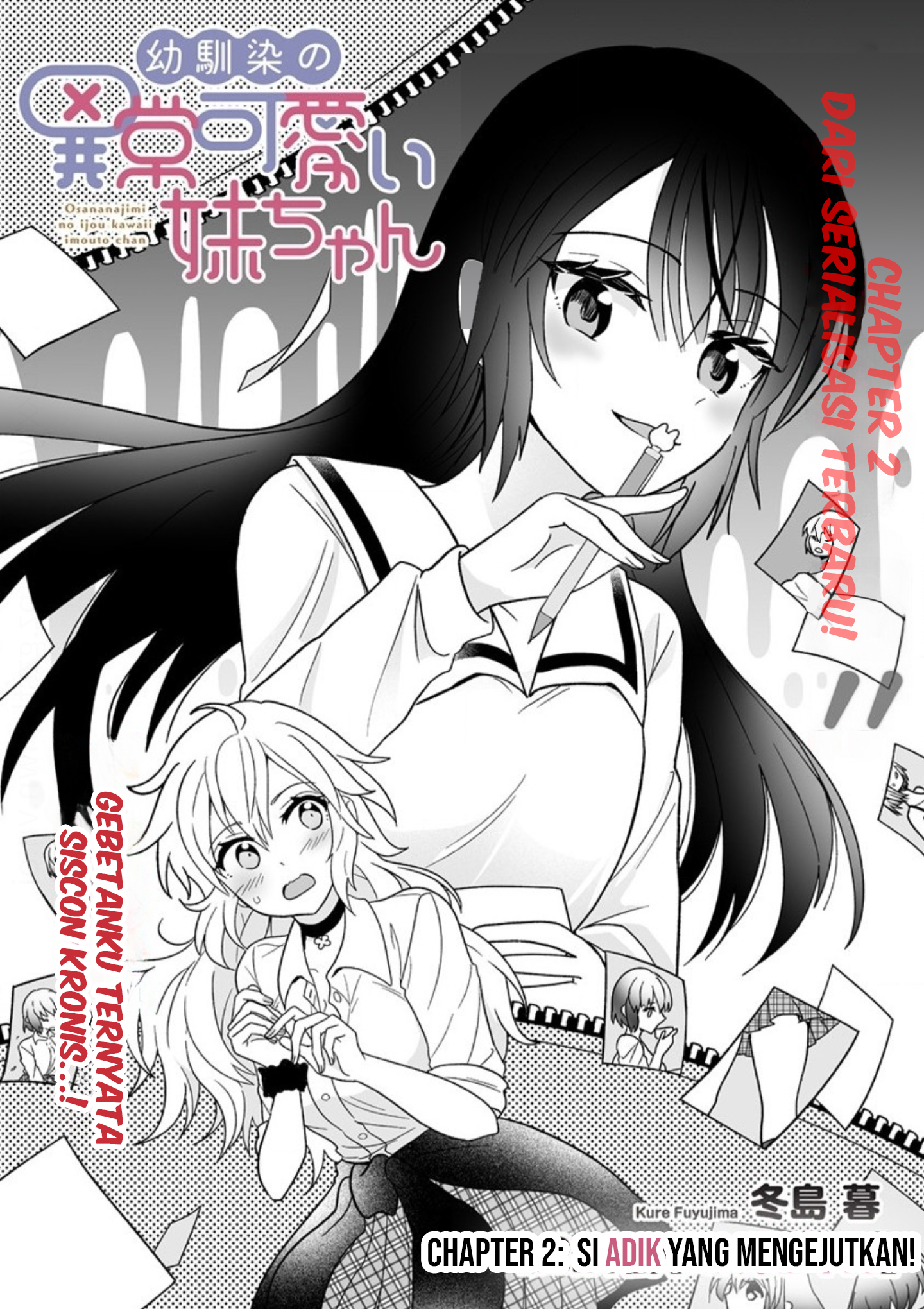 Osananajimi no Ijou Kawaii Imouto-chan Chapter 2 - halaman 4