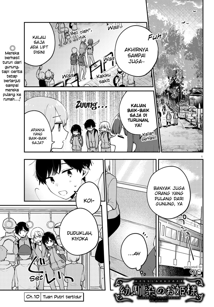Osananajimi no Ohimesama Chapter 10 - halaman 1