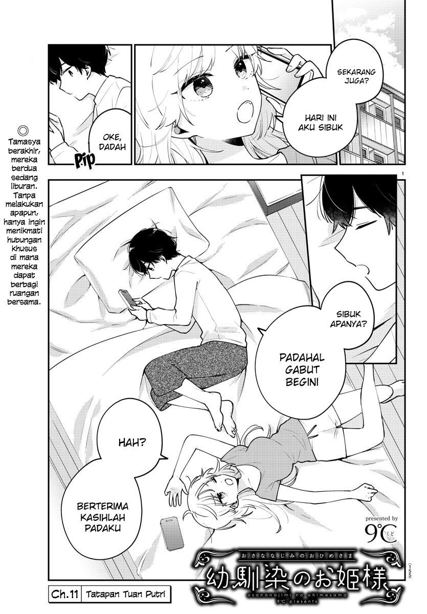 Osananajimi no Ohimesama Chapter 11 - halaman 1