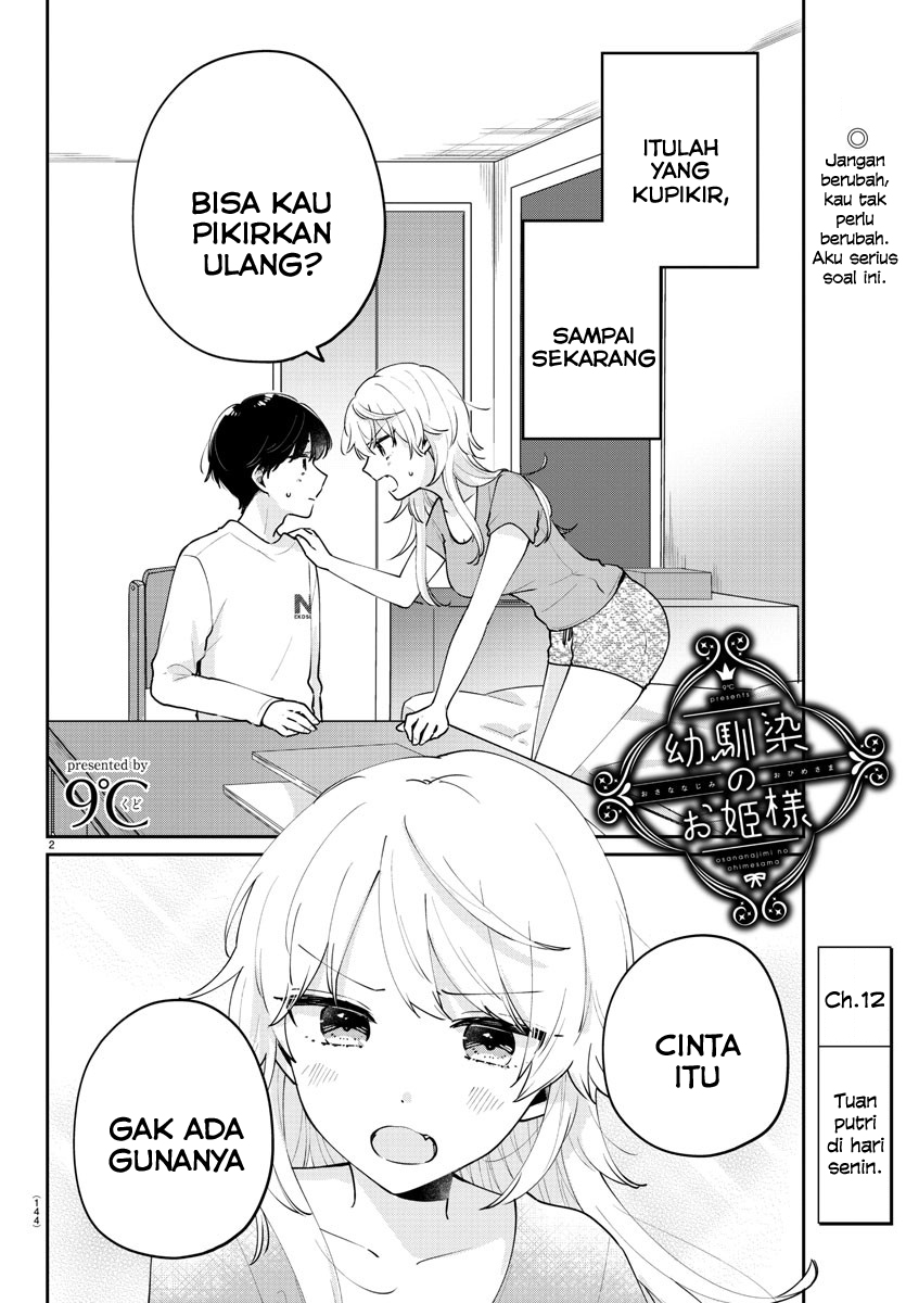 Osananajimi no Ohimesama Chapter 12 - halaman 2