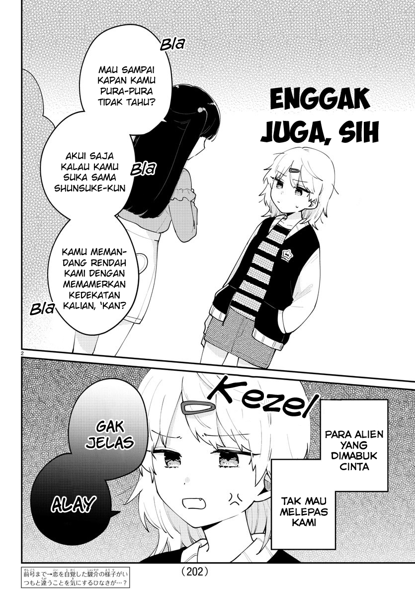 Osananajimi no Ohimesama Chapter 13 - halaman 3
