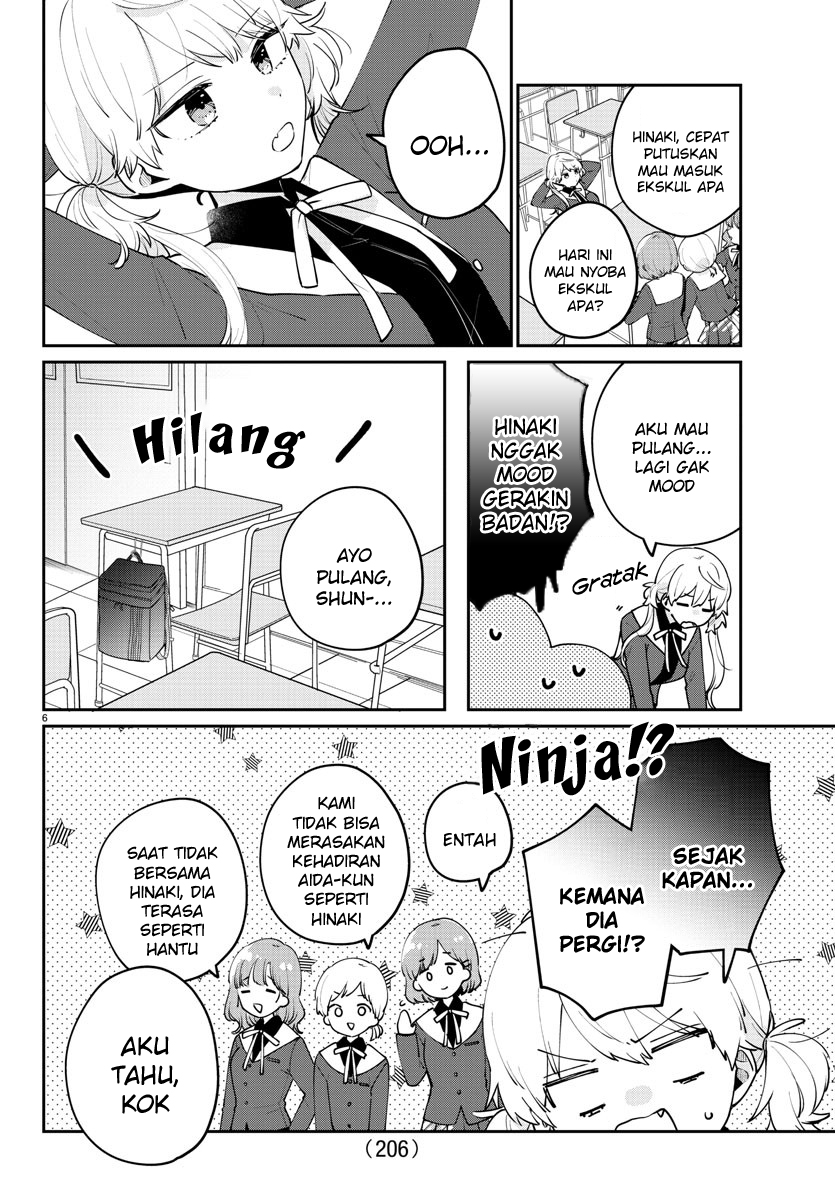 Osananajimi no Ohimesama Chapter 13 - halaman 7