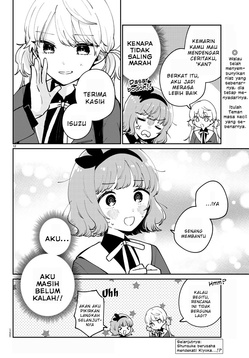 Osananajimi no Ohimesama Chapter 14 - halaman 12