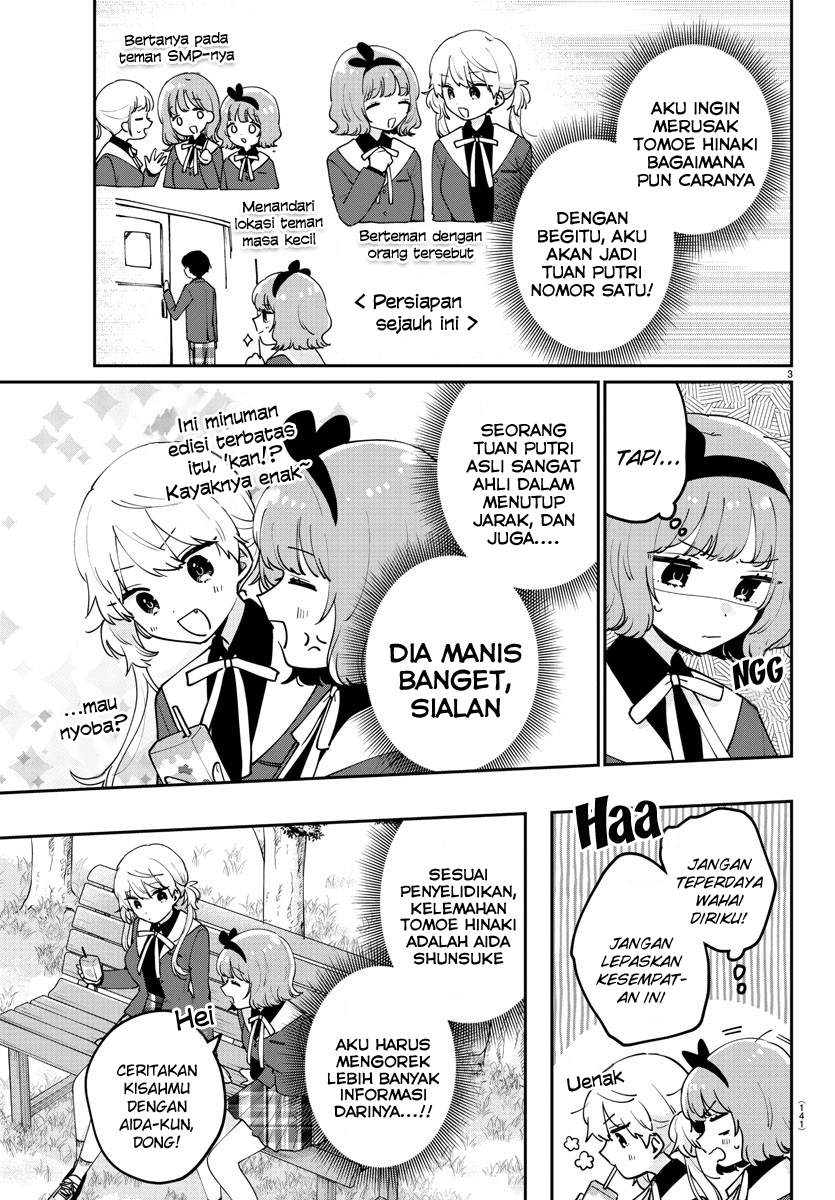 Osananajimi no Ohimesama Chapter 14 - halaman 3