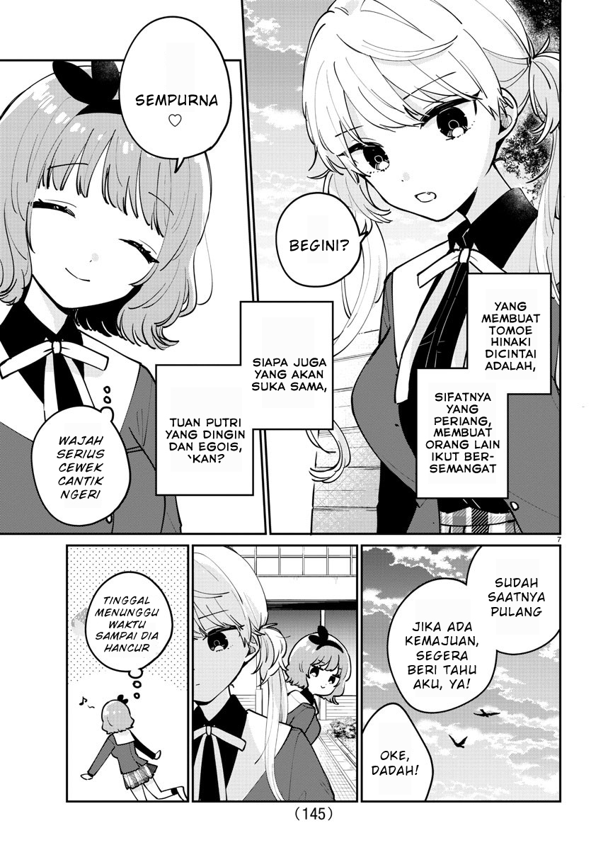 Osananajimi no Ohimesama Chapter 14 - halaman 7