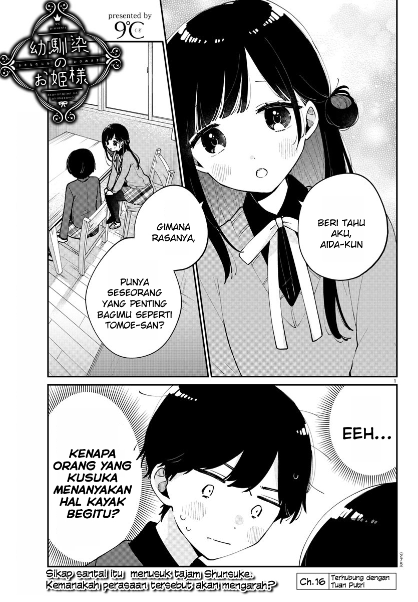 Osananajimi no Ohimesama Chapter 16 - halaman 2