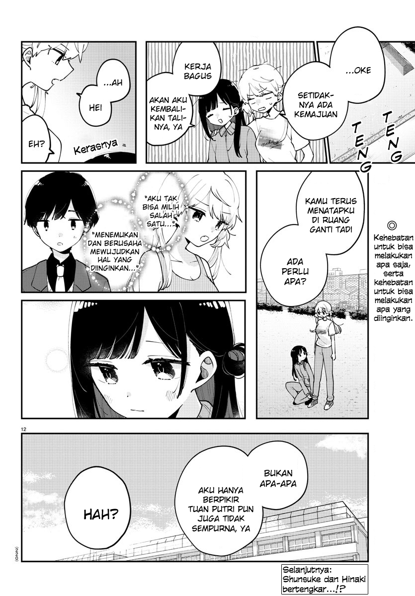 Osananajimi no Ohimesama Chapter 17 - halaman 13