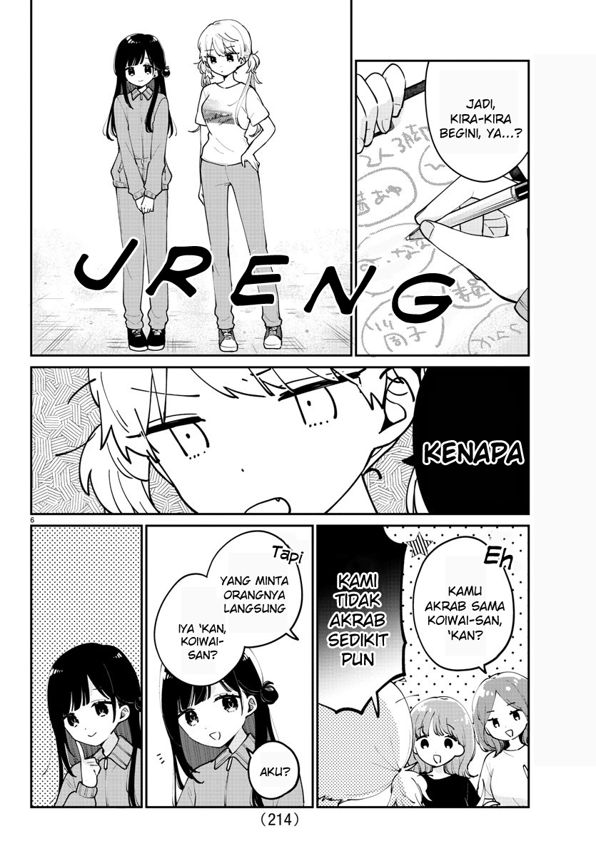 Osananajimi no Ohimesama Chapter 17 - halaman 7