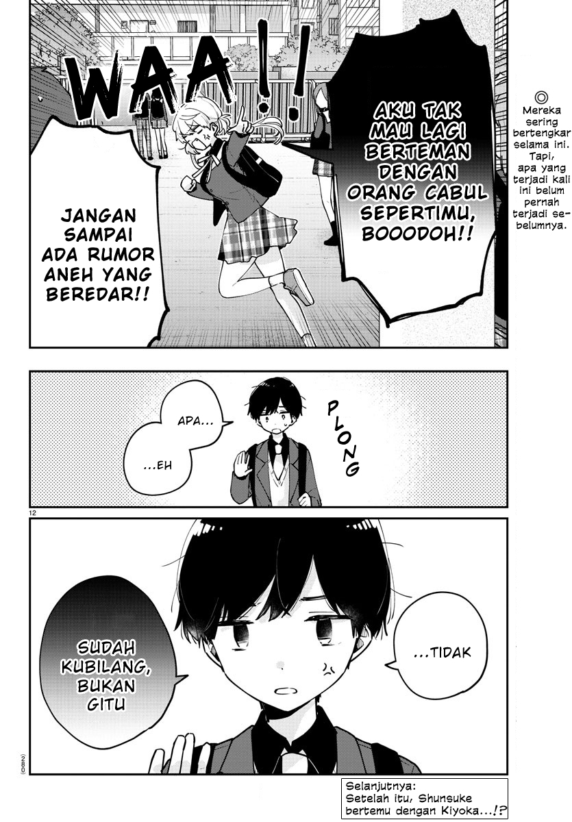 Osananajimi no Ohimesama Chapter 18 - halaman 12