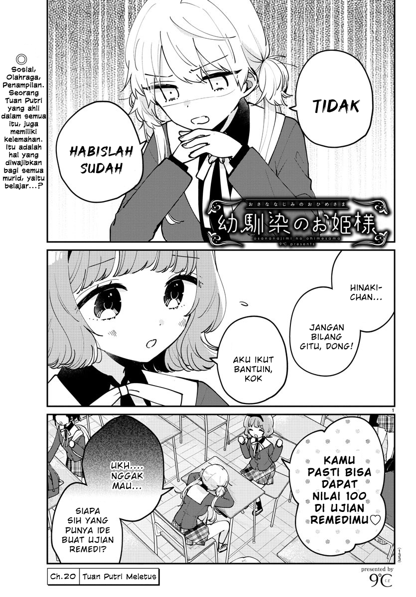 Osananajimi no Ohimesama Chapter 20 - halaman 1