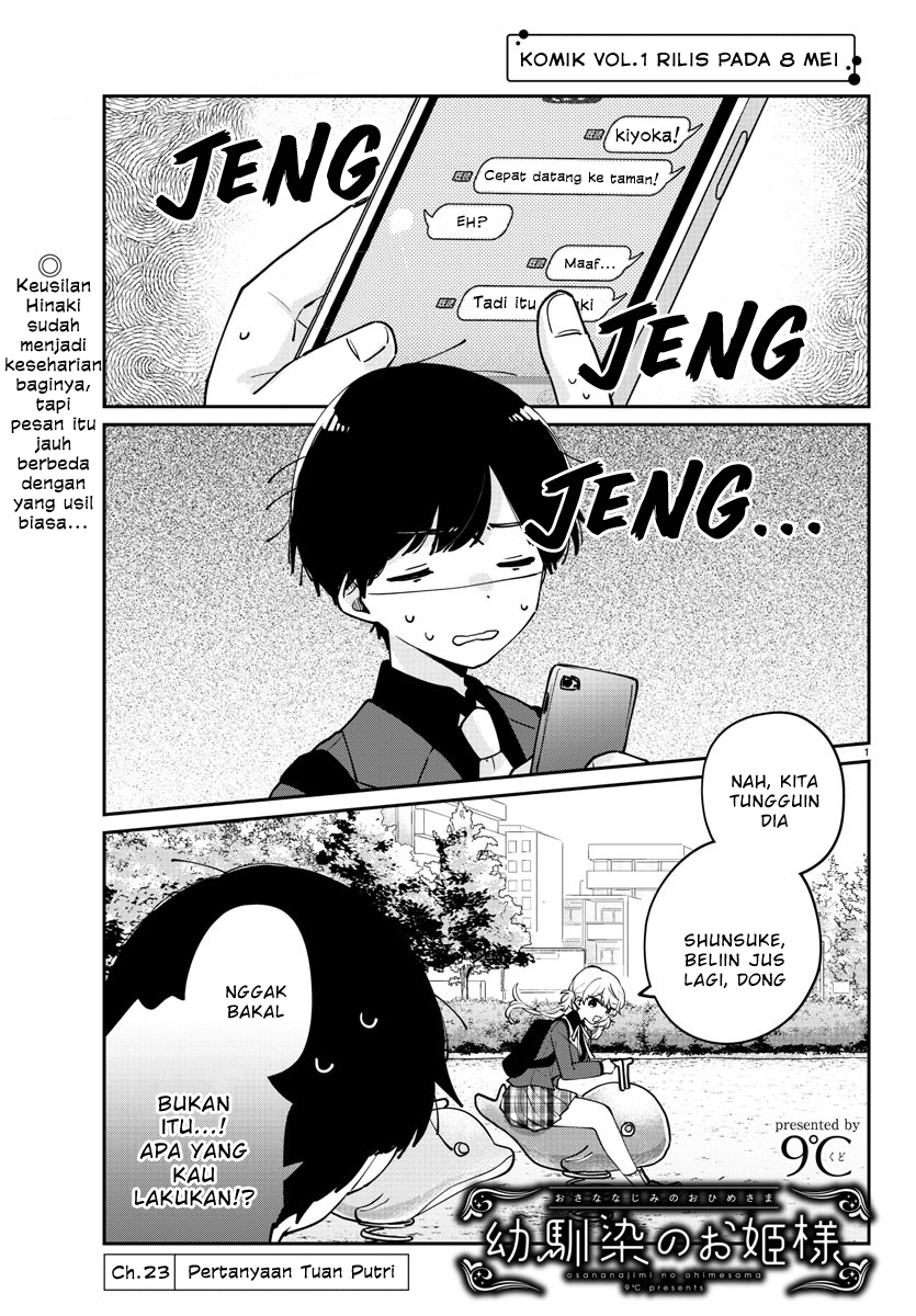 Osananajimi no Ohimesama Chapter 23 - halaman 1