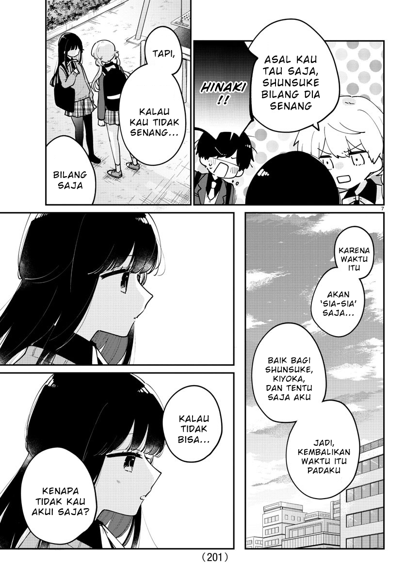 Osananajimi no Ohimesama Chapter 23 - halaman 7