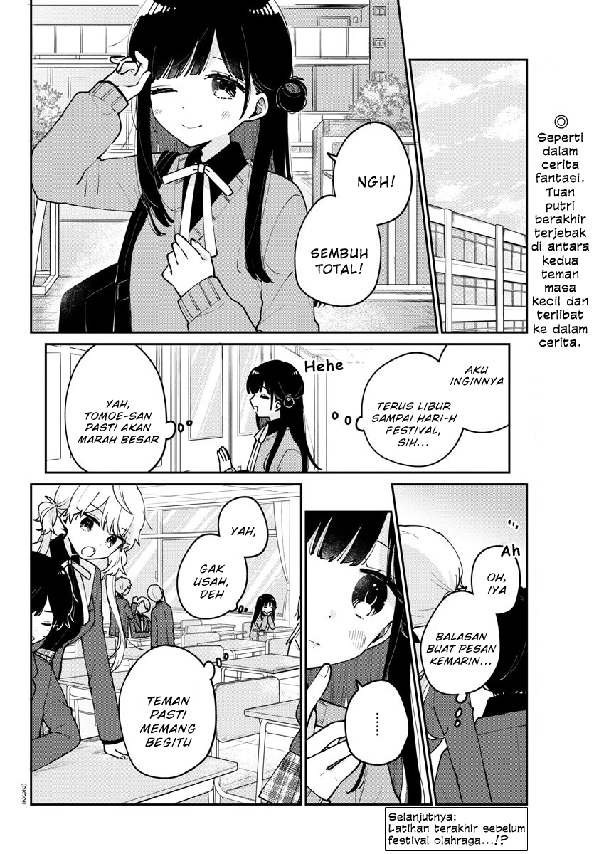 Osananajimi no Ohimesama Chapter 24 - halaman 13
