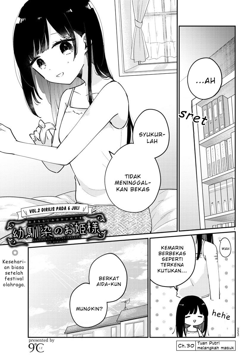 Osananajimi no Ohimesama Chapter 30 - halaman 1