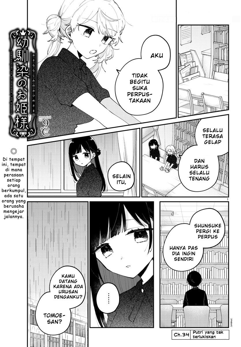 Osananajimi no Ohimesama Chapter 34 - halaman 1