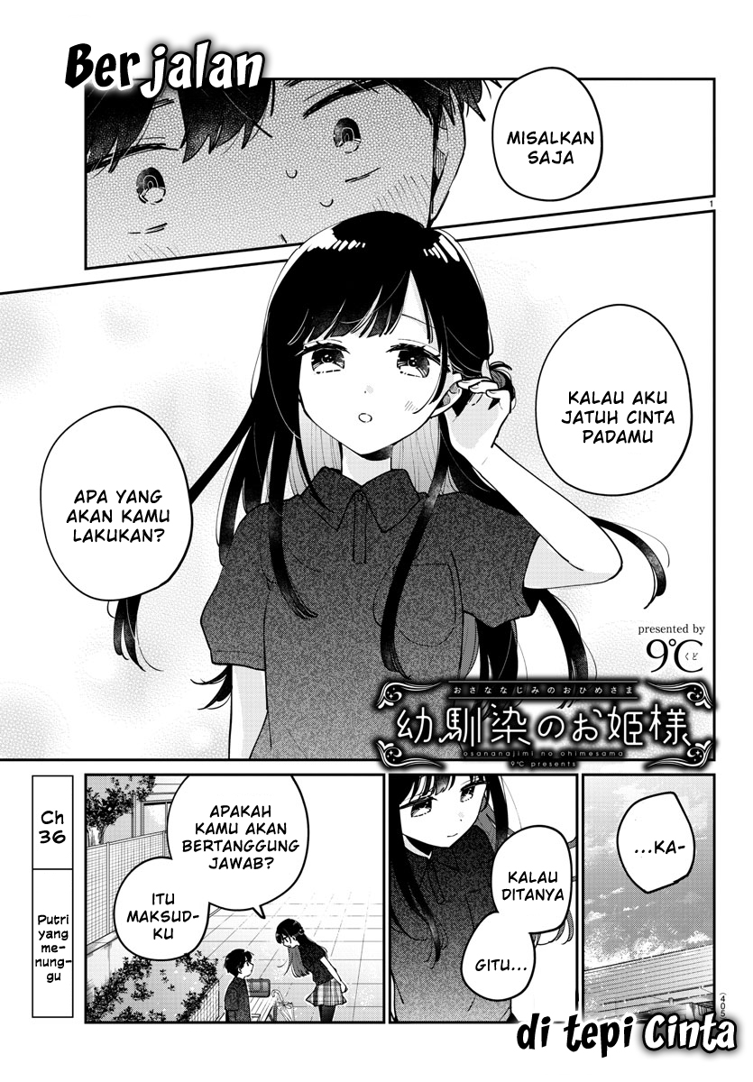 Osananajimi no Ohimesama Chapter 36 - halaman 1