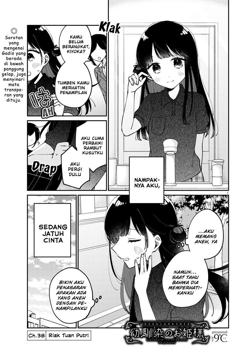 Osananajimi no Ohimesama Chapter 38 - halaman 1