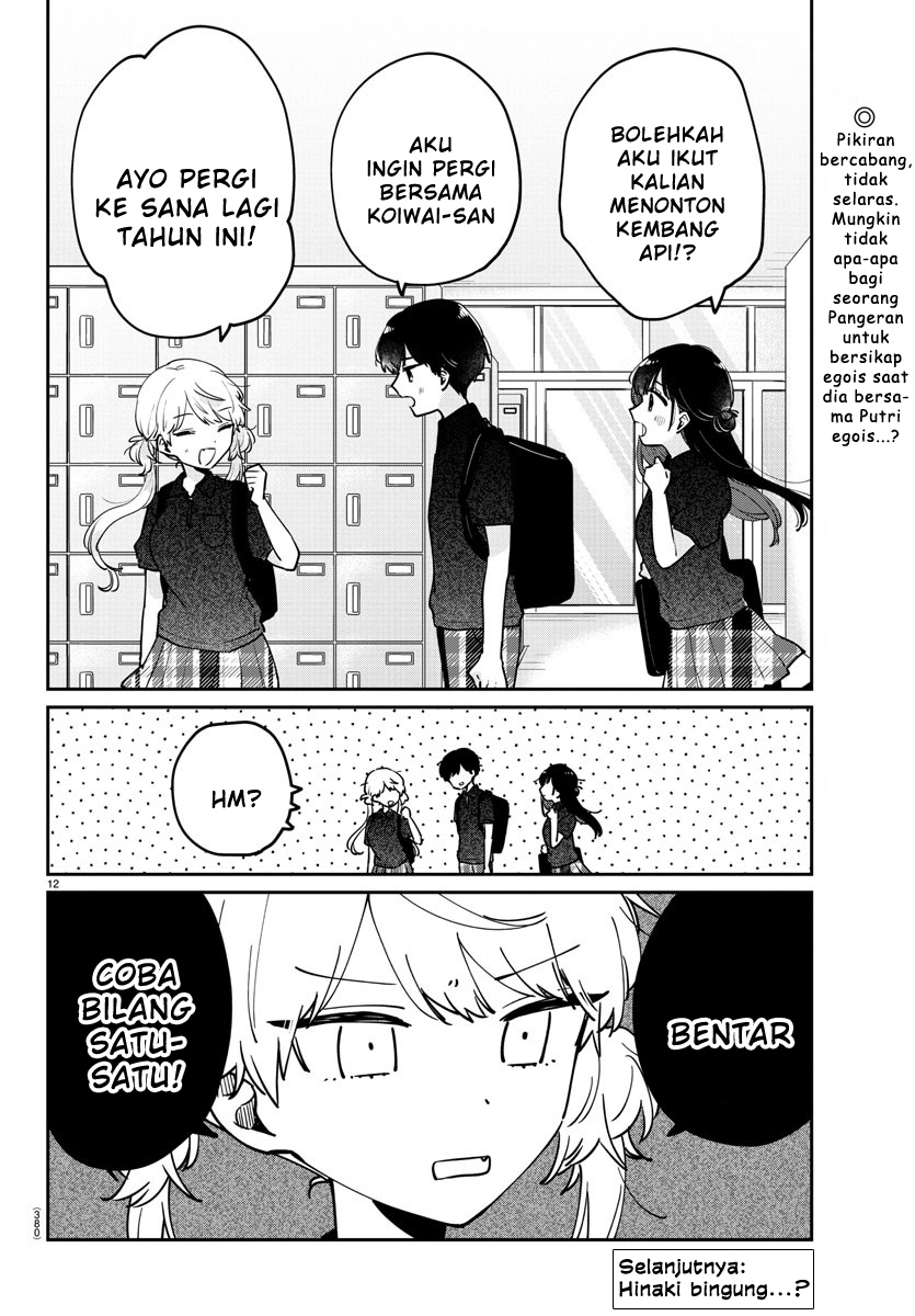 Osananajimi no Ohimesama Chapter 39 - halaman 12