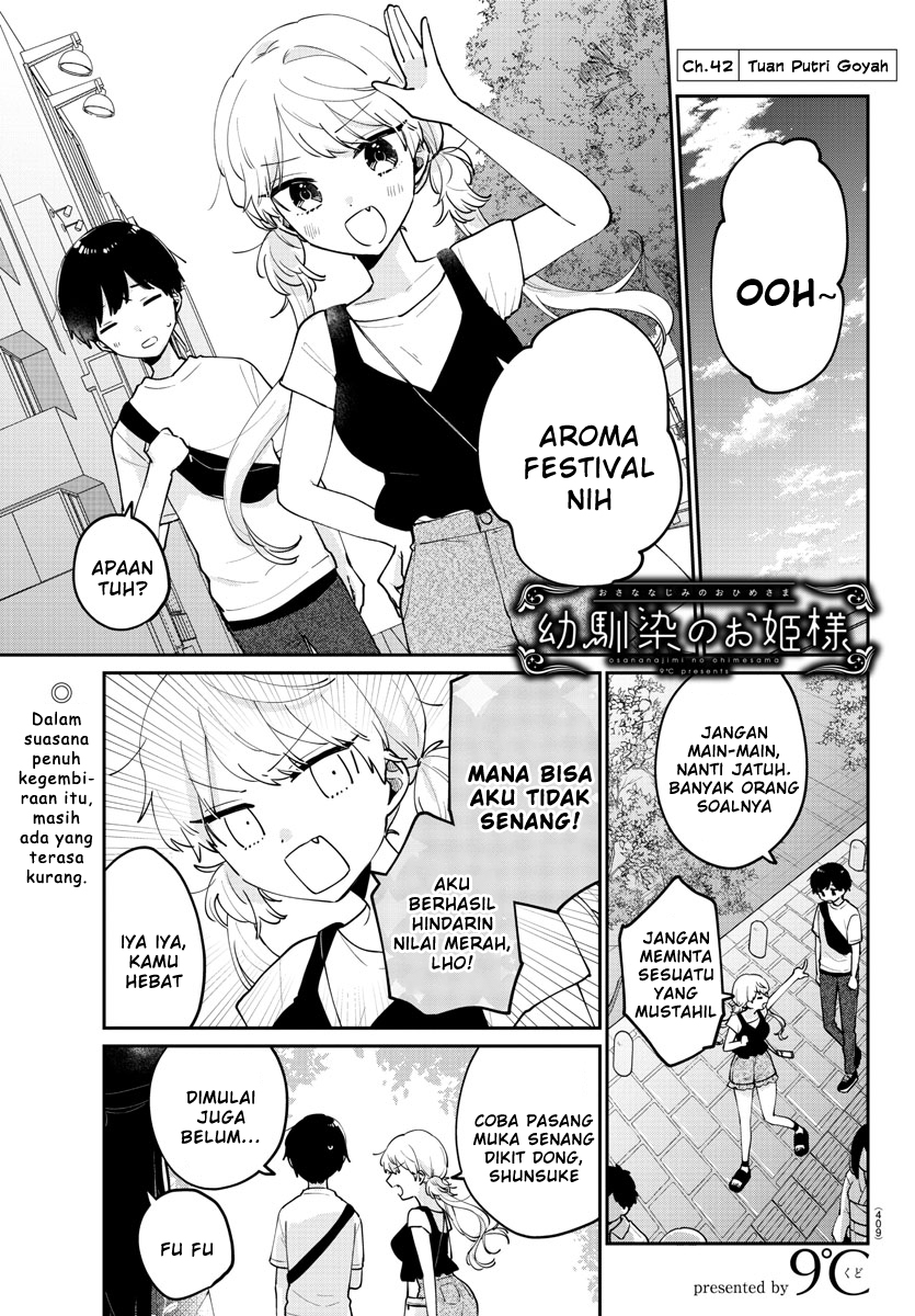 Osananajimi no Ohimesama Chapter 42 - halaman 1