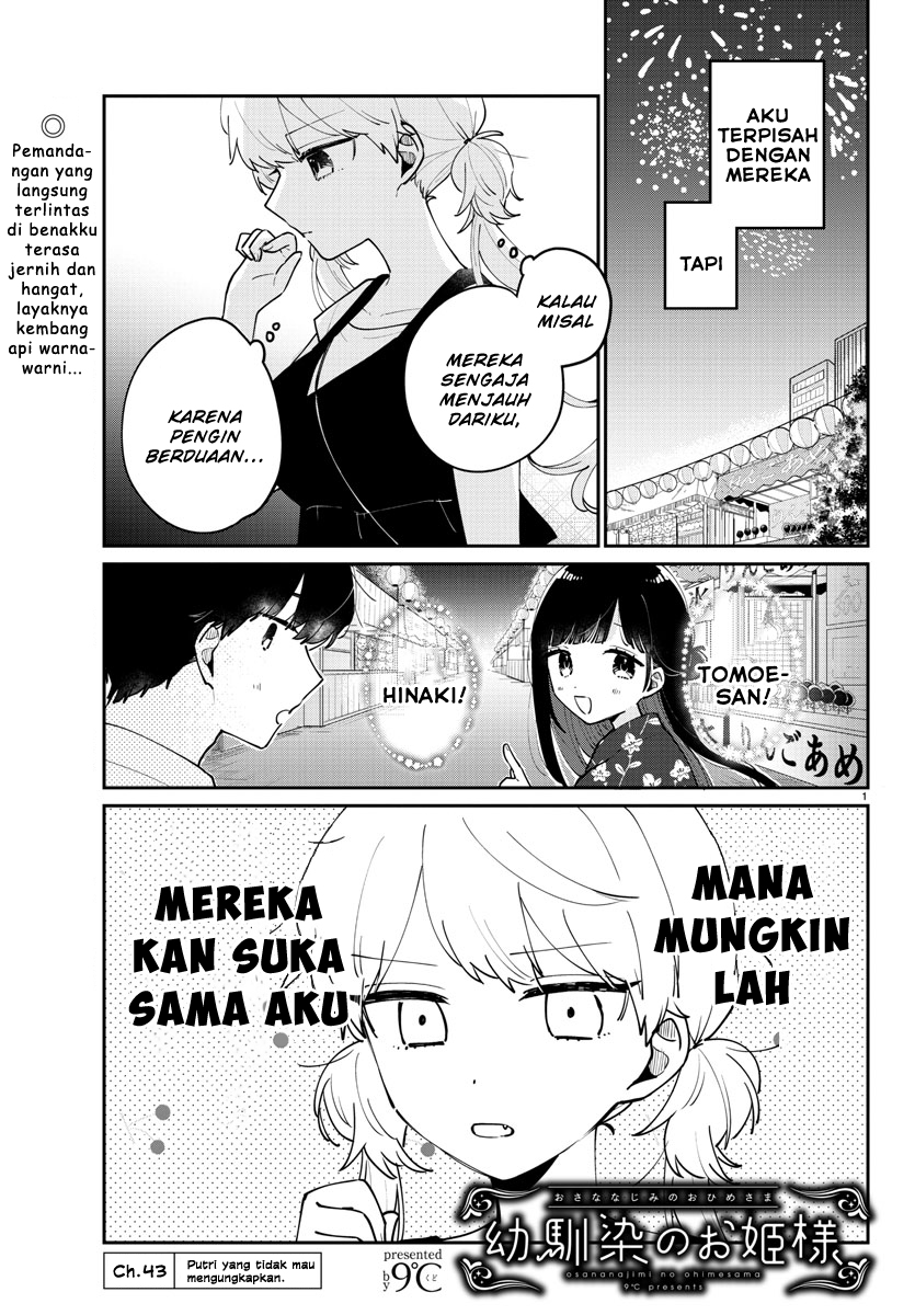 Osananajimi no Ohimesama Chapter 43 - halaman 1