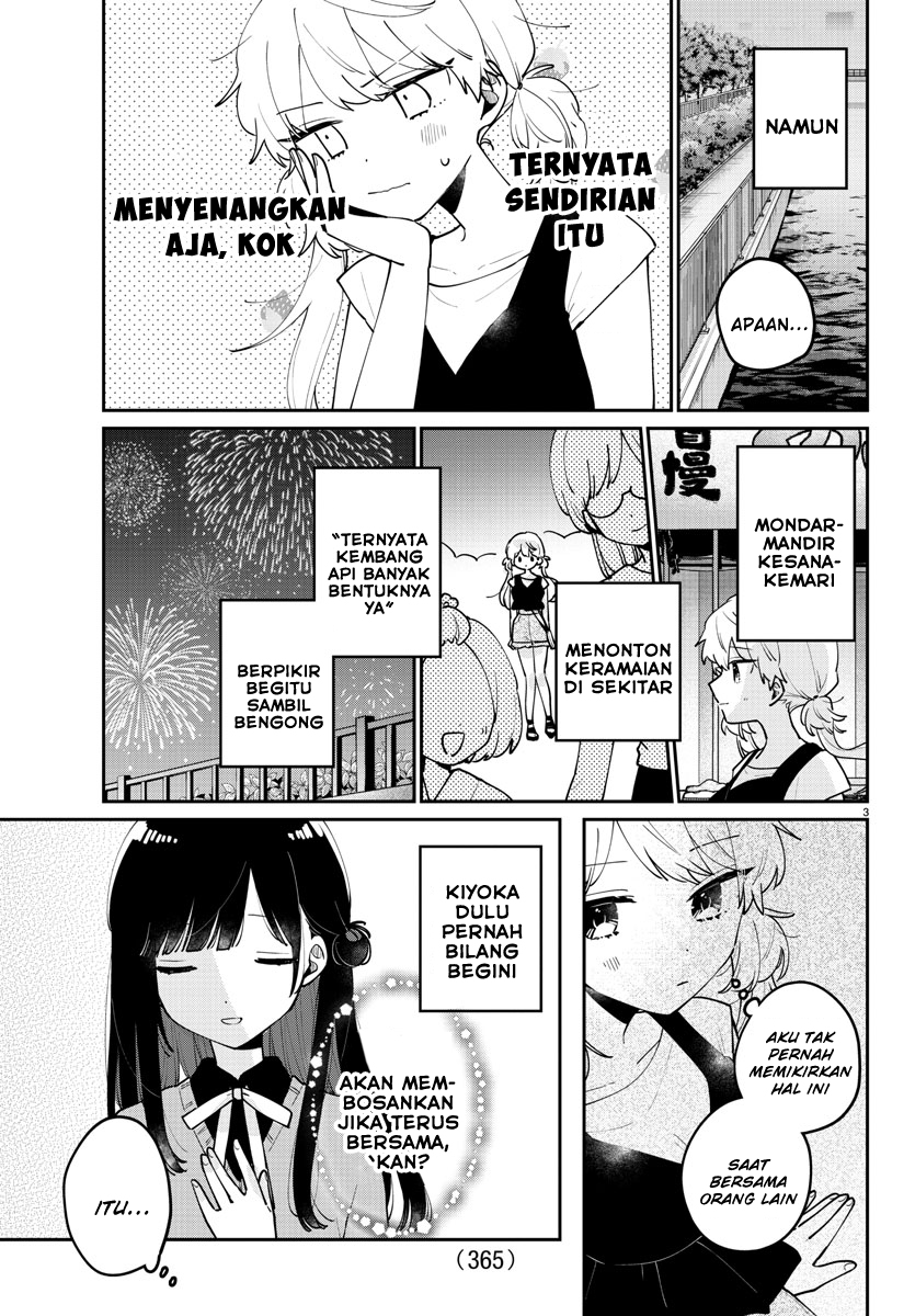 Osananajimi no Ohimesama Chapter 44 - halaman 3