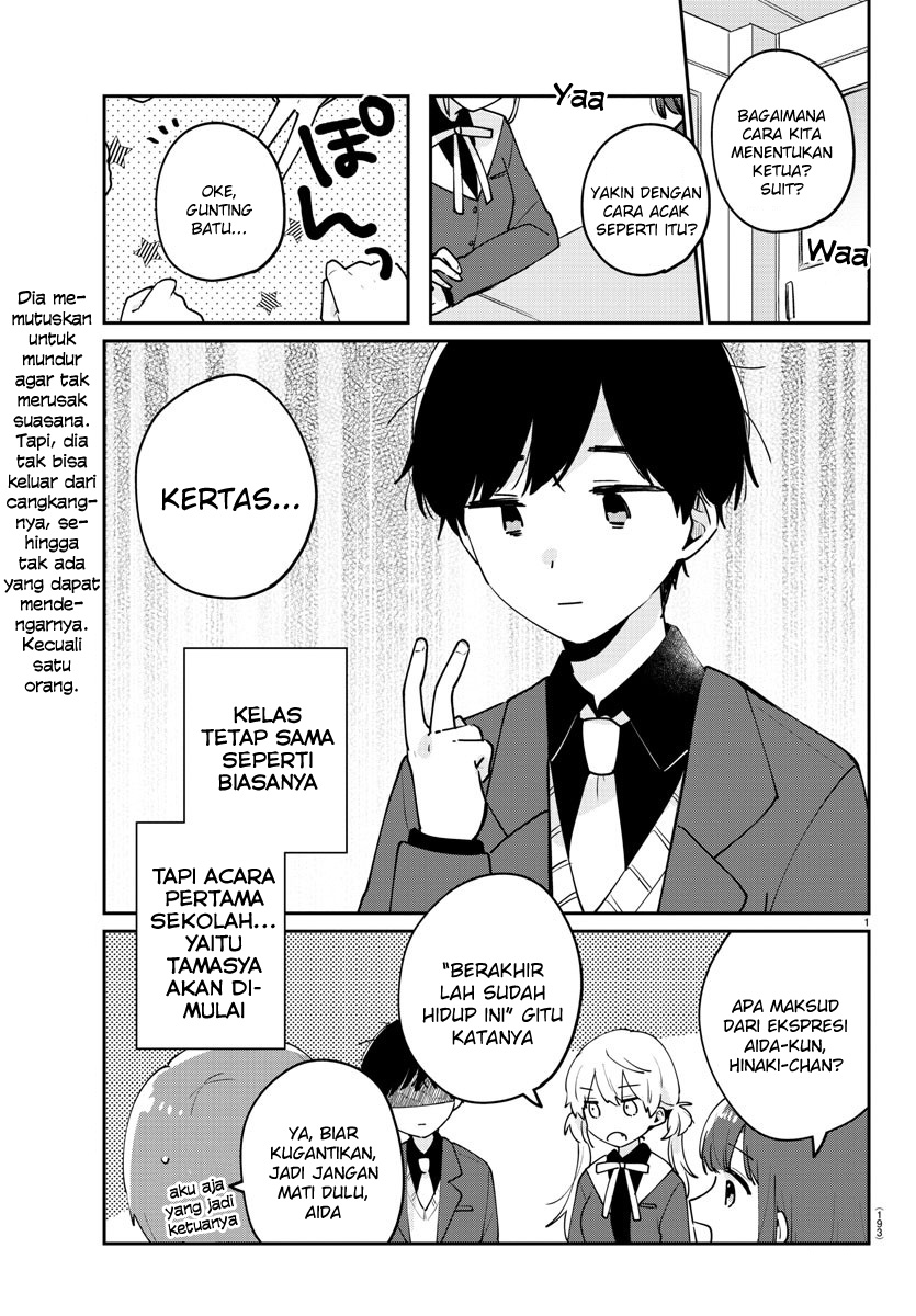 Osananajimi no Ohimesama Chapter 6 - halaman 2