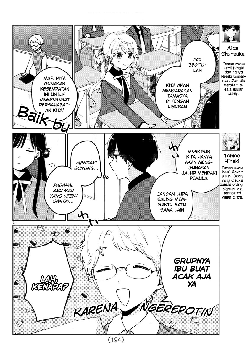 Osananajimi no Ohimesama Chapter 6 - halaman 3