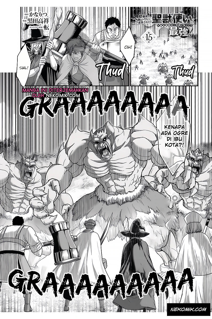 Osananajimi no S-kyuu Party kara Tsuihou sareta Seijuutsukai. Bannou Shien Mahou to Nakama wo Fuyashite Saikyou e! Chapter 15 - halaman 2