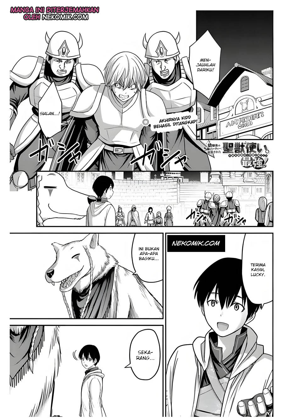 Osananajimi no S-kyuu Party kara Tsuihou sareta Seijuutsukai. Bannou Shien Mahou to Nakama wo Fuyashite Saikyou e! Chapter 6 - halaman 2
