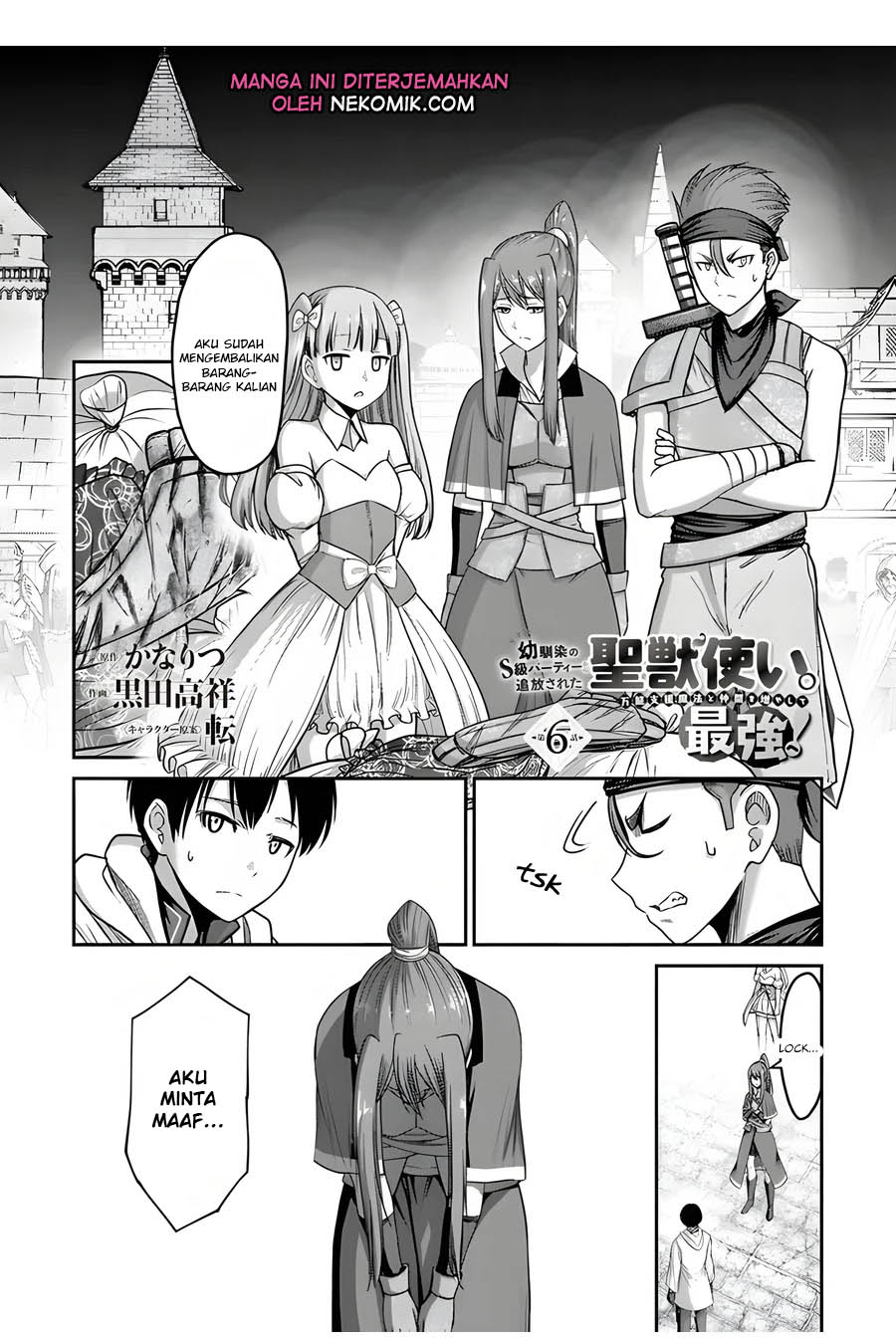 Osananajimi no S-kyuu Party kara Tsuihou sareta Seijuutsukai. Bannou Shien Mahou to Nakama wo Fuyashite Saikyou e! Chapter 6 - halaman 3