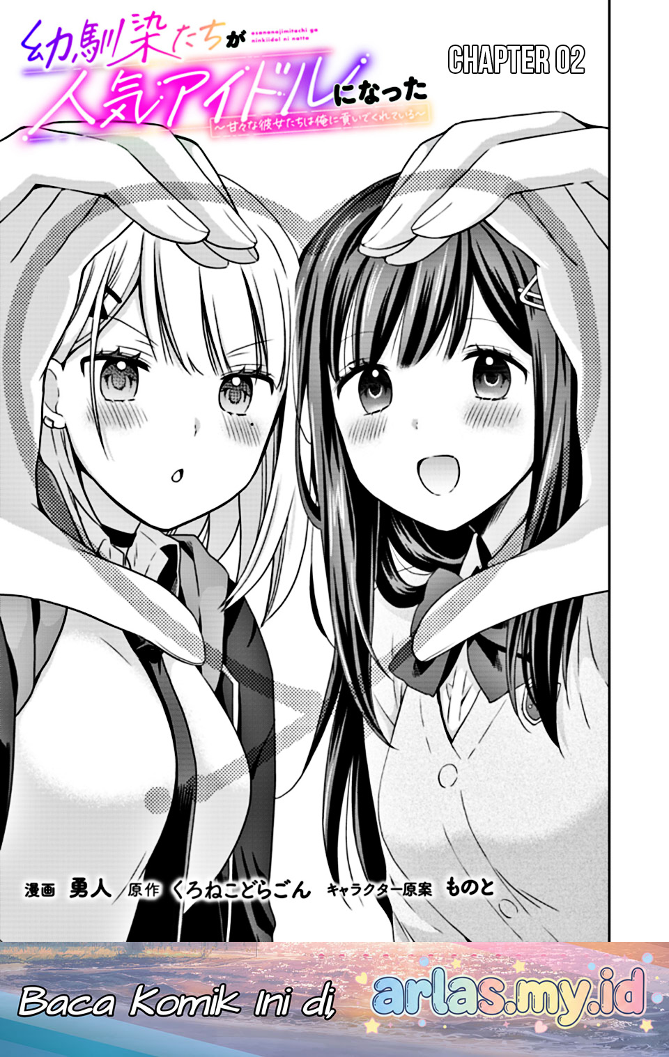 Osananajimi-tachi ga Ninki Idol ni Natta: Amaama na Kanojo-tachi wa Ore ni Mitsuide Kureteiru Chapter 2.1 - halaman 2