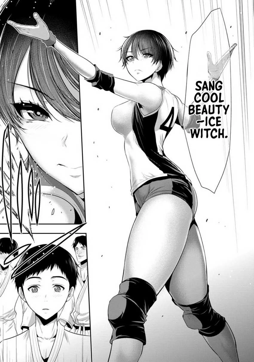Osananajimi to Kanojo to Chapter 1 - halaman 12