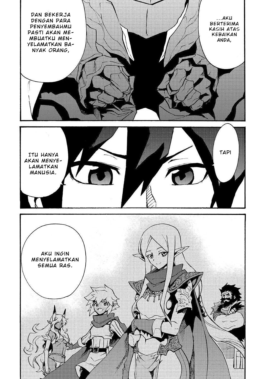 Osananajimi to Kanojo to Chapter 3 - halaman 17