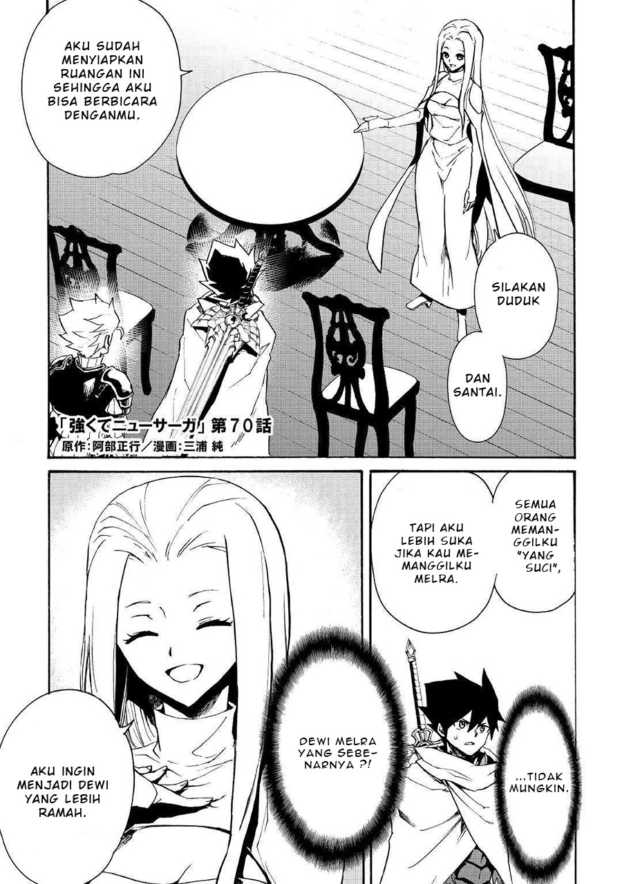 Osananajimi to Kanojo to Chapter 3 - halaman 2