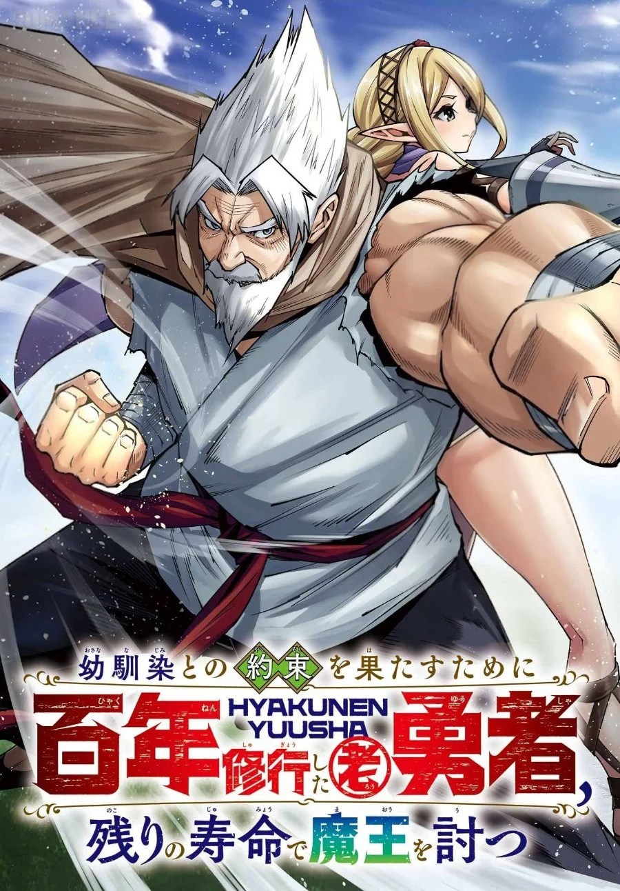 Osananajimi to no Yakusoku wo Hatasu Tame ni Hyakunen Shugyo Shita Rouyuusha, Nokori no Jumyou de Maou wo Utsu Chapter 1 - halaman 8
