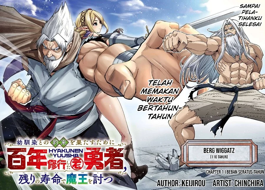 Osananajimi to no Yakusoku wo Hatasu Tame ni Hyakunen Shugyo Shita Rouyuusha, Nokori no Jumyou de Maou wo Utsu Chapter 1 - halaman 9