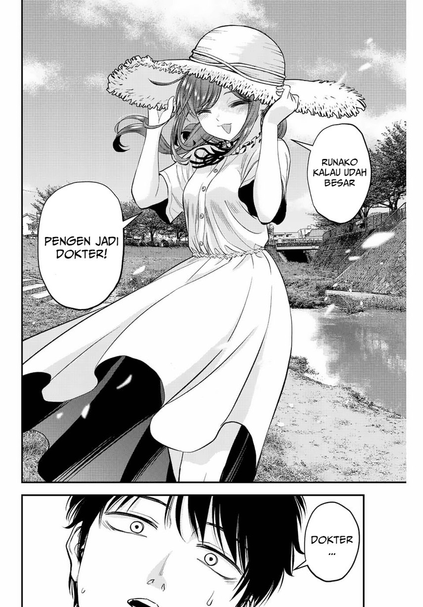 Osananajimi to wa Rabukome ni Naranai Chapter 14 - halaman 11