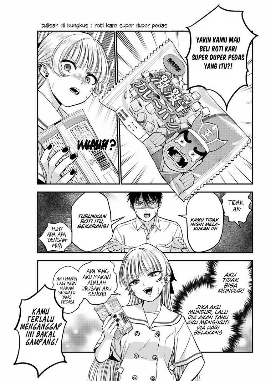 Osananajimi to wa Rabukome ni Naranai Chapter 15 - halaman 5
