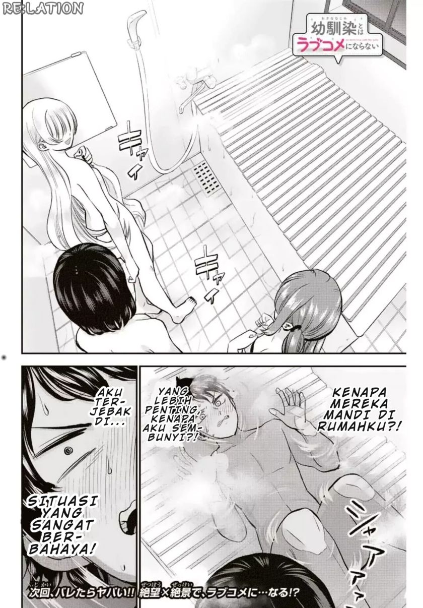 Osananajimi to wa Rabukome ni Naranai Chapter 16 - halaman 14