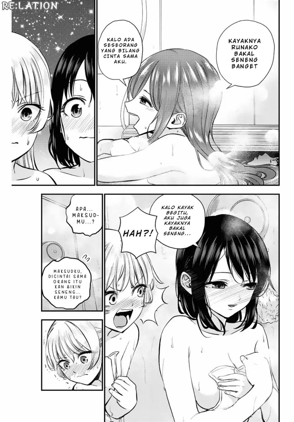 Osananajimi to wa Rabukome ni Naranai Chapter 17 - halaman 10